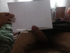 Жиголо Уральска Анкета №476961 Фотография №3615051