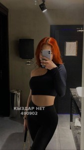 Проститутка Караганды Девушка№490902 Горячие Подруги Боди Массаж Фотография №3710904