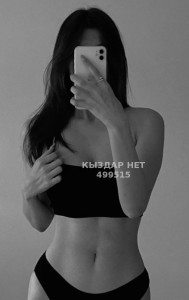Проститутка Алматы Девушка№499515 Diana Фотография №3758046