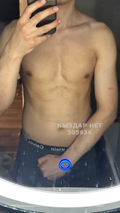 Жиголо Астаны Парень№505936 Young Фотография №3784258