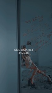 Проститутка Актобе Анкета №442035 Фотография №3788745