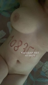 Проститутка Алматы Девушка№473801 Алина Фотография №3797204