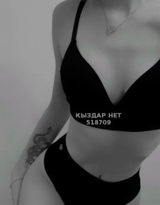 Проститутка Павлодара Анкета №518709 Фотография №3869747