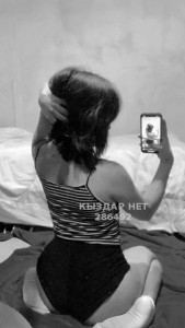 Проститутка Усть-Каменогорска Девушка№286492 Моля Фотография №3871153