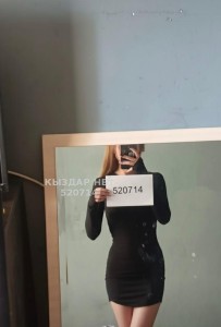 Проститутка Сатпаева Девушка№520714 Ксения Фотография №3884781