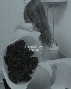 Проститутка Актау Анкета №470538 Фотография №3887501