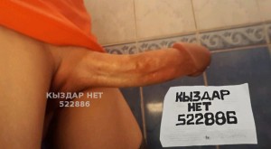 Жиголо Астаны Парень№522886 На связи Фотография №3904353