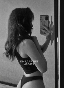 Проститутка Актобе Девушка№420679 Сексуальная Ди Фотография №3939804