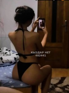 Проститутка Караганды Анкета №482441 Фотография №3942773