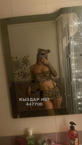 Проститутка Караганды Девушка№447700 Ева Фотография №3946295