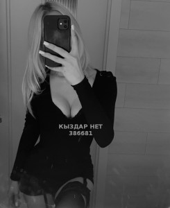 Проститутка Актобе Девушка№386681 Боди массаж Фотография №3953640
