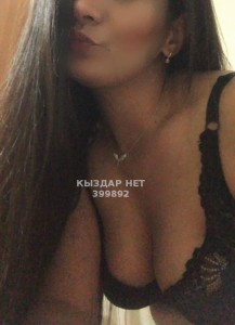 Проститутка Уральска Девушка№399892 Metiska Фотография №3955396