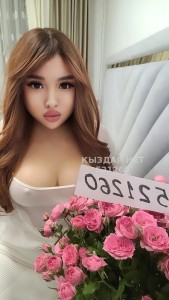 Транс Кокшетау Транс№521260 Сладкий Перчик Фотография №3957446