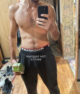 Жиголо Уральска Парень№477399 Xxl Фотография №3958312