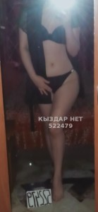 Проститутка Семея Девушка№522479 Писать только на Whatsapp Фотография №3965538