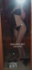 Проститутка Семея Девушка№522479 Писать только на Whatsapp Фотография №3965541